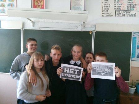 Урок памяти «Детям Беслана посвящается…».
